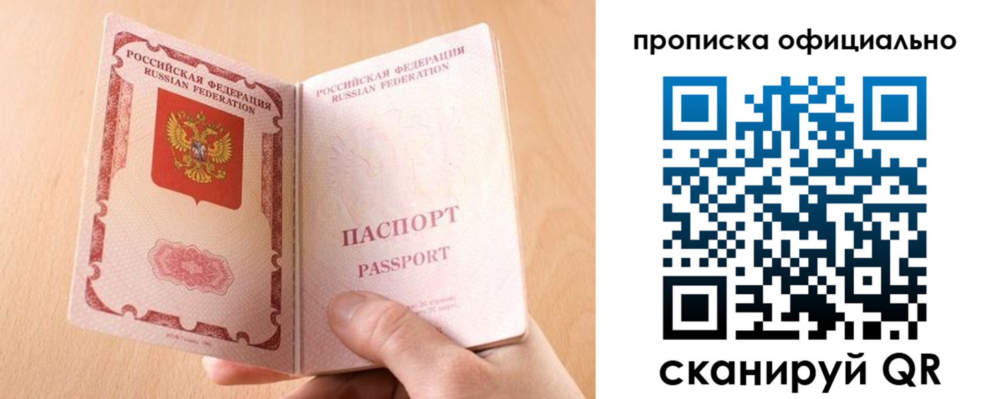 миграционный учет в Находке